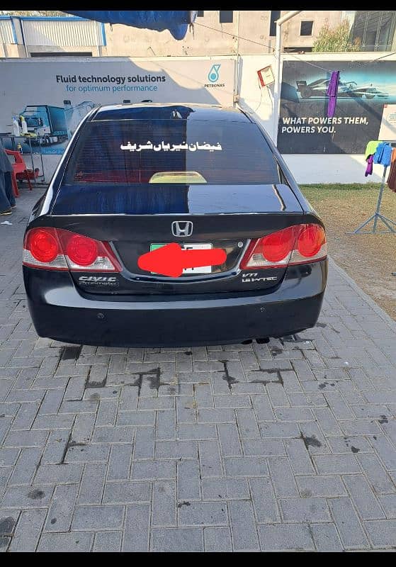 Honda Civic Prosmetic 2007 2