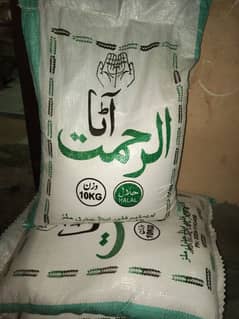 wholesale dealer atta maida fine chokr sb kuch mill rate pr