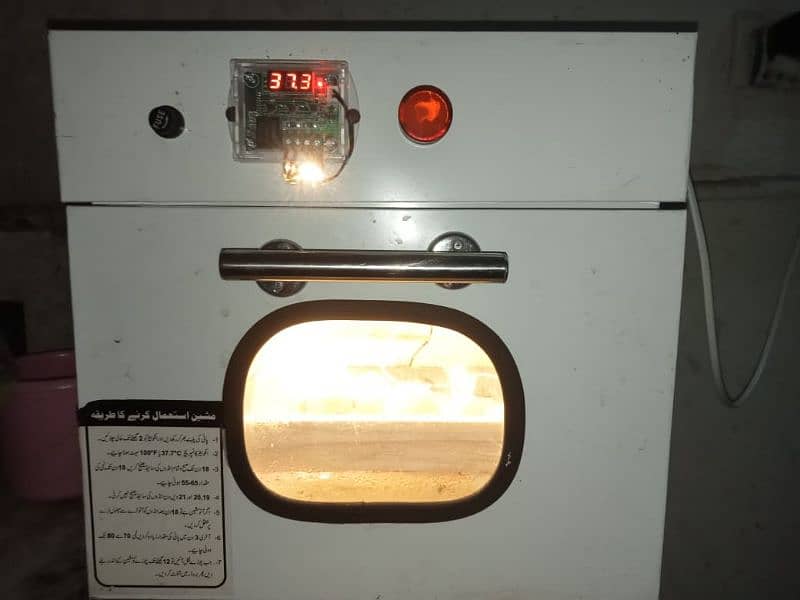 incubator for sale 2