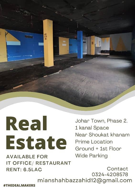 Commercial Building / Hall / Property For Rent 1