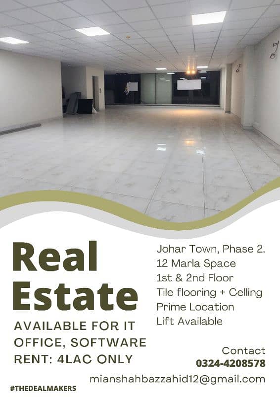 Commercial Building / Hall / Property For Rent 0