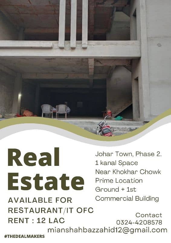 Commercial Building / Hall / Property For Rent 3