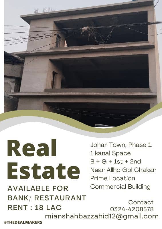 Commercial Building / Hall / Property For Rent 4