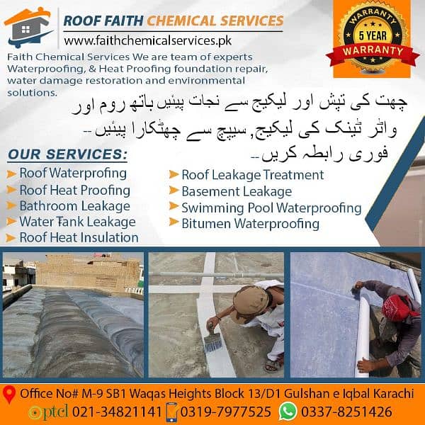 roof leakage repair 15