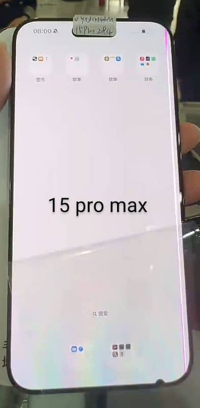 iphone 13 pro max/14 pro/15 pro max  100% original  icloud panels 1