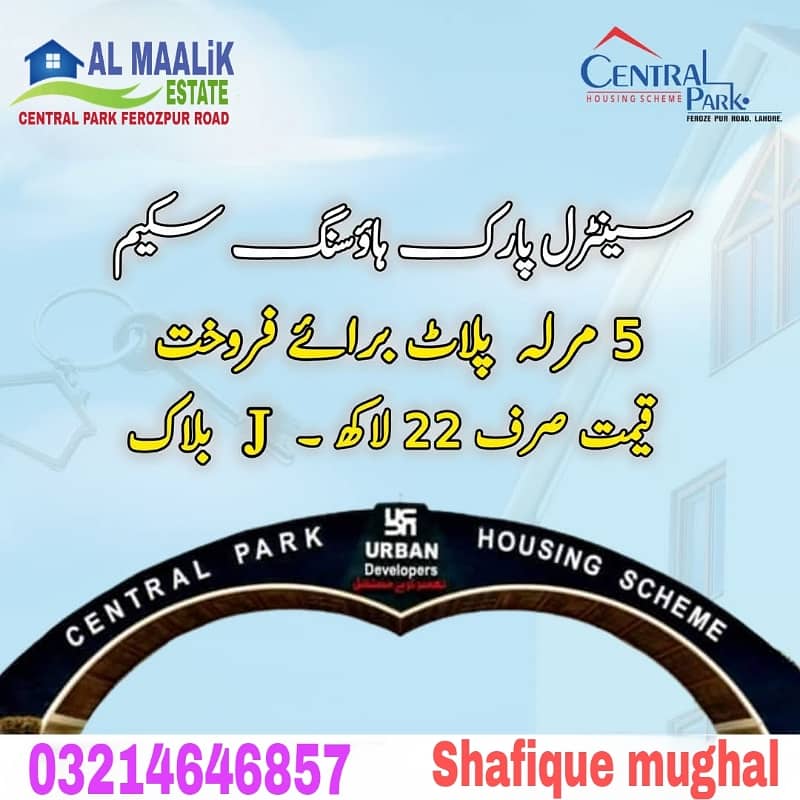 10MARAL PLOT BACK PARK IDEAL LOCATION READY TO POSSESSION ALL DUES CLEAR PLOT FOR SALE 4