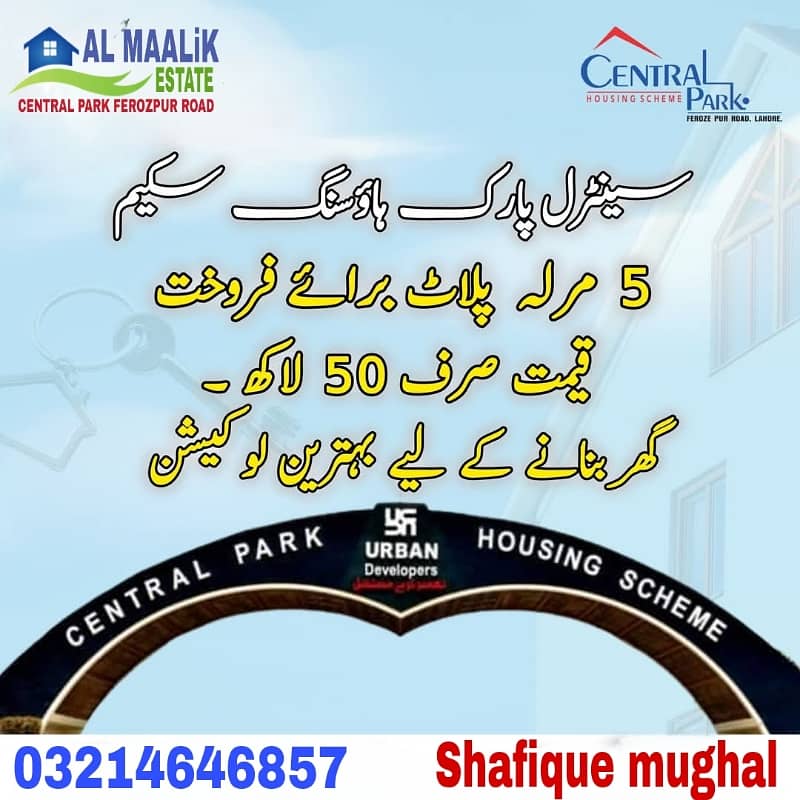 10MARAL PLOT BACK PARK IDEAL LOCATION READY TO POSSESSION ALL DUES CLEAR PLOT FOR SALE 7