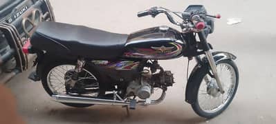 Super Star 70cc 2020 February