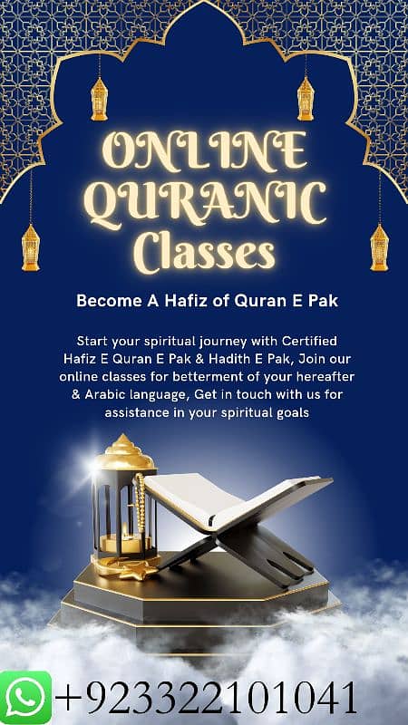 online Academy seeking Hafiz E Quran pak for online classes 0