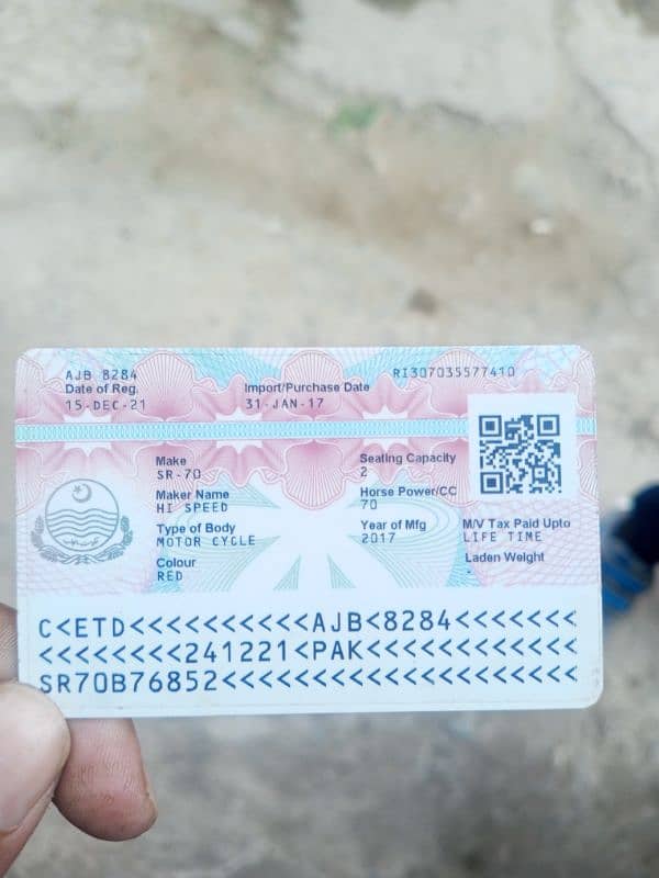 hi speed Ajb 8284 All Punjab number model 17 number 21 ka lga 5