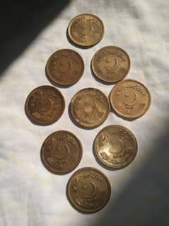 Pakistani currency coin Rs 10.