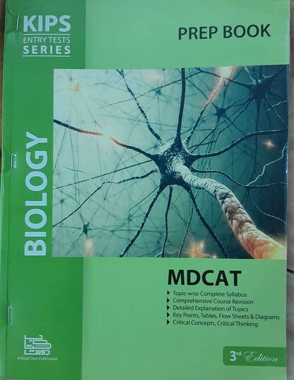 Complete Set of 10 MDCAT Prep & Practice Books by KIPS 4