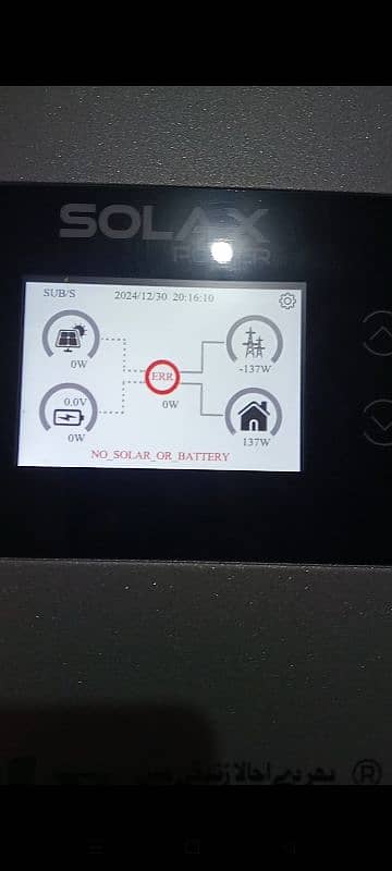 Solax Power 6kw ip65 Hybrid inverter use without battery and Grid 4