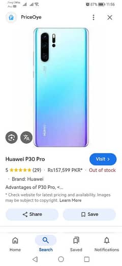 p30 pro dual sim life time approved 8gb 128gb box charger sath hai