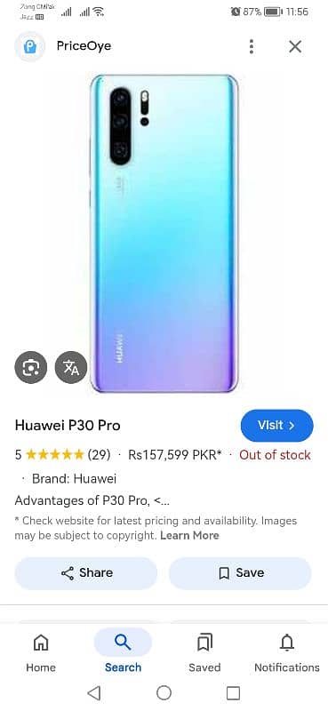 p30 pro dual sim life time approved 8gb 128gb box charger sath hai 0