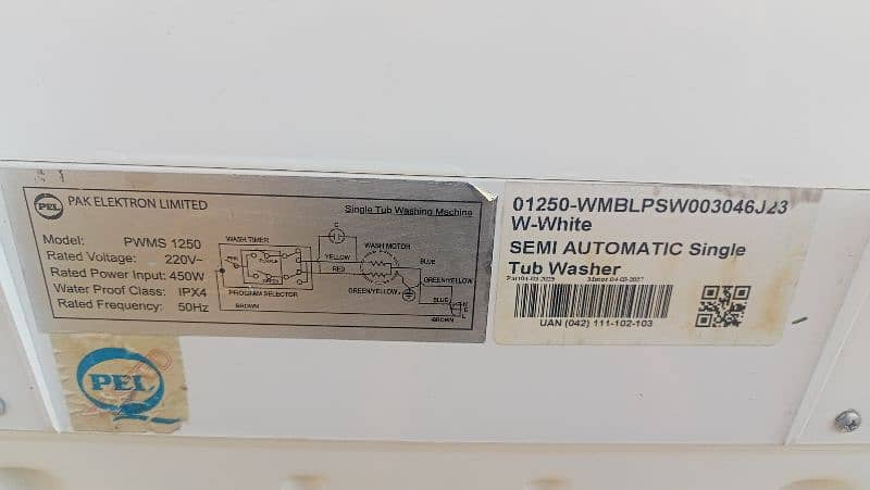 1250 PEL company  Washing machine 4