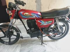 United CG 125 Electric