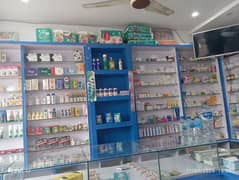 Pharmacy For Sale | Running Business