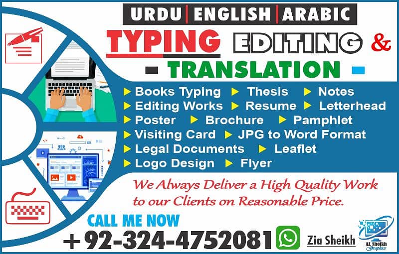 Typing Urdu, English & Arabic, Graphics Designing & Composing. 0