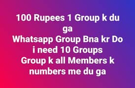 100 Rupees 1 Group k du ga work feom home