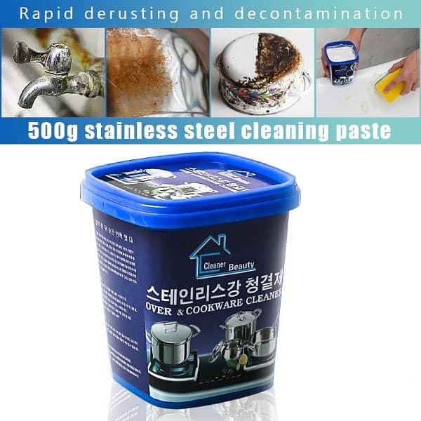 Stainless Steel Cleaning Paste - Rapid Washing  for Cookware 1