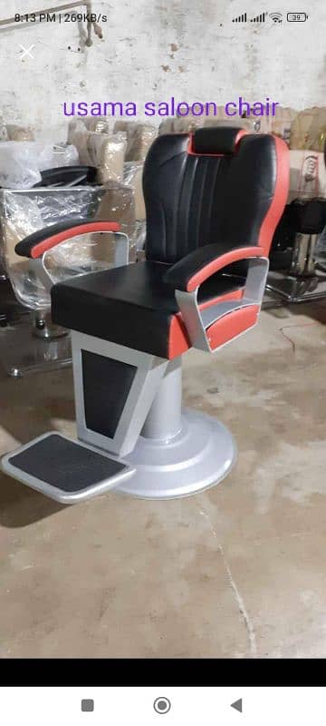 Saloon chairs | Beauty parlor chairs | shampoo unit | pedicure | 5