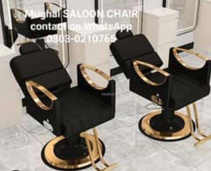 Saloon chairs | Beauty parlor chairs | shampoo unit | pedicure | 7