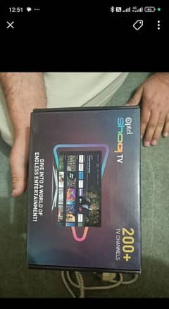 Ptcl shoq box available