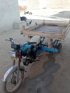 bike Kay ilawa all new riksha