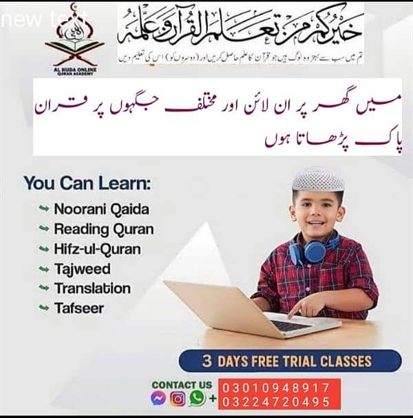 online quran teacher 0