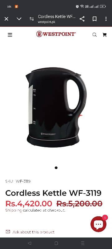 Electric kettle 1