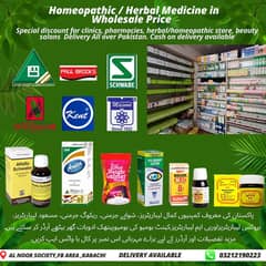 Homeopathic / Herbal medicine in wholesale price 03212190223