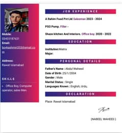 Urgent Need Job