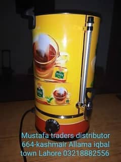 Tea water Boiler (Lipton, tapal, vital Mezan)brand for tea in Pakistan 2