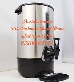 Electric water tea boiler Mustafa traders Islamabad 4