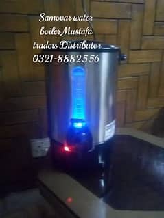 Samovar tea water Boiler Tapal Lipton in Multan Pakistan 5