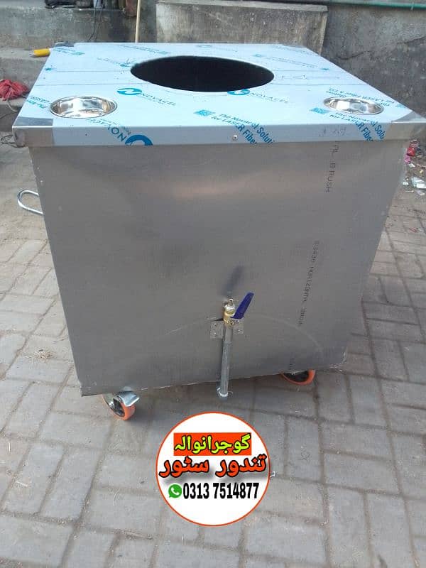 Brand New 2.5 Pair Steel Tandoor for Sale - Excellent Quality 1