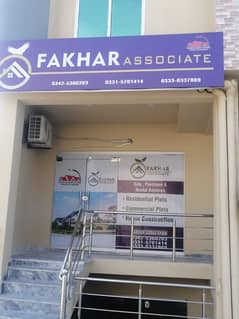 5 Marla Residential Plot For Sale. In Fazaia Housing Scheme Islamabad. a