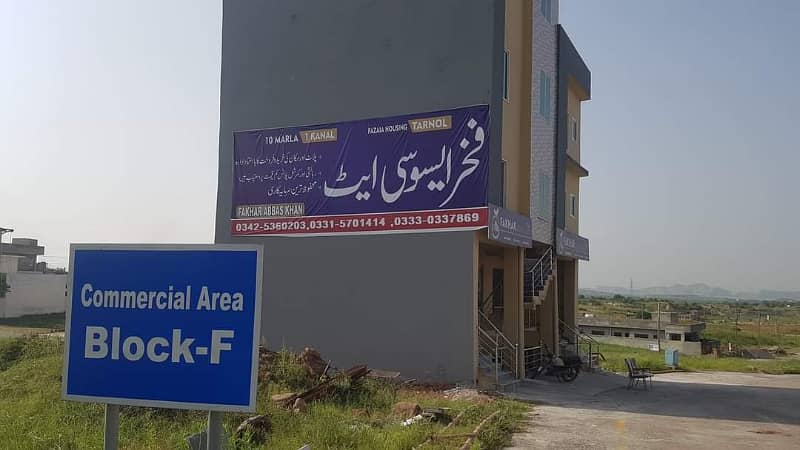 5 Marla Residential Plot For Sale. In Fazaia Housing Scheme Islamabad. a 2