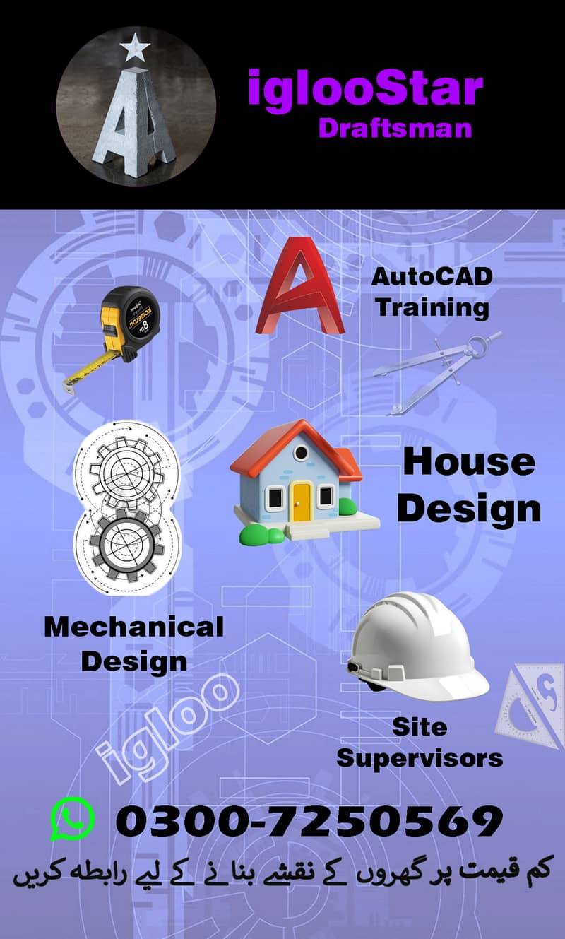 Online Draftsman AutoCAD i Want Job 0