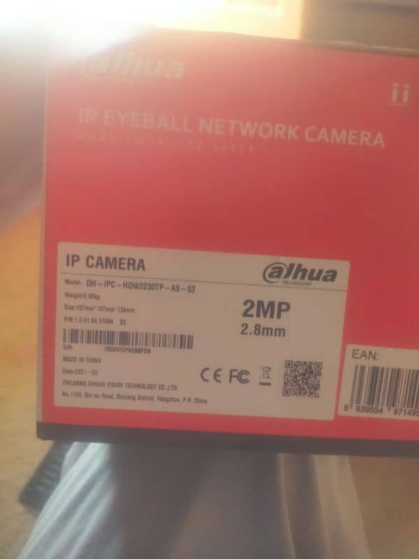 Dahua cctv cameras 1