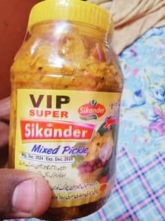 Shikarpur mix Achaar