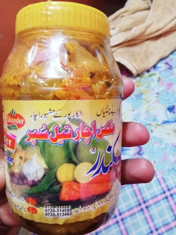 Shikarpur mix Achaar 1