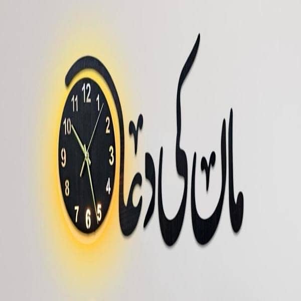 calligraphy art wall clock 1