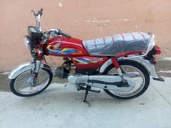 Honda 70 Model 2020/21 Open vocher