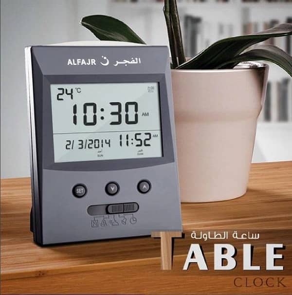 Alfajr Azan Table Clock Model CS-03 0