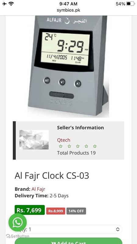 Alfajr Azan Table Clock Model CS-03 3