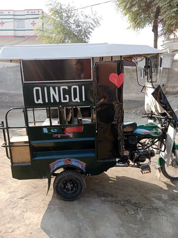 qingqi riksha 1