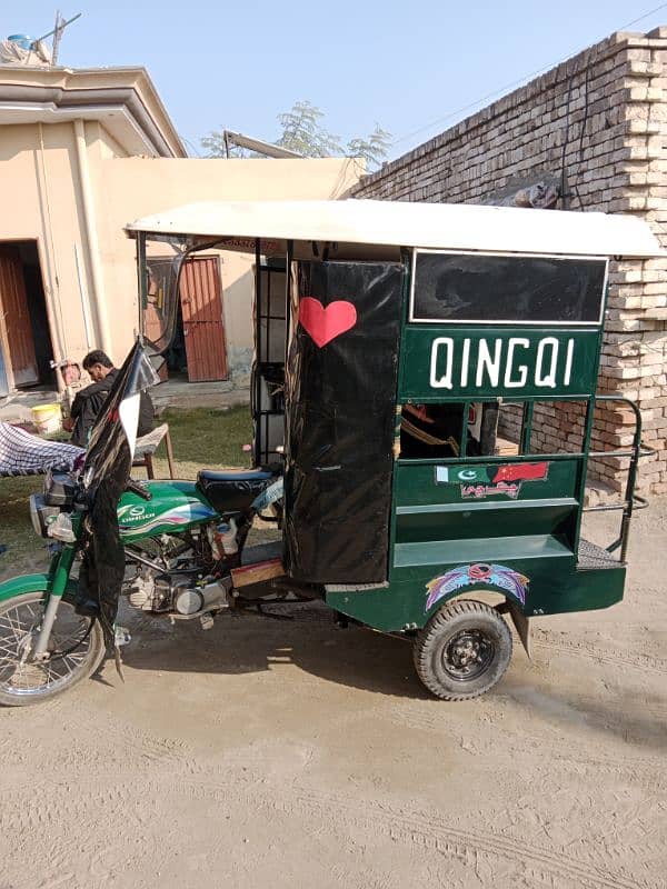 qingqi riksha 2