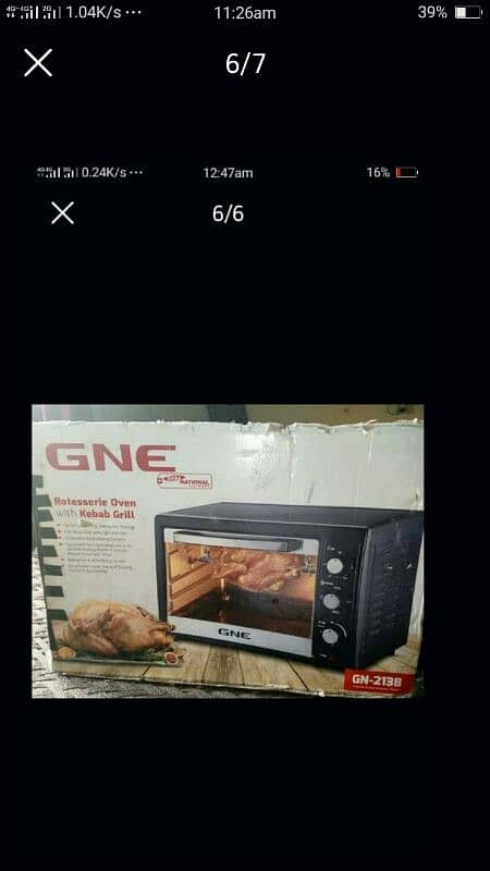 gn-2138 gaba national rotisserie oven with grill 4